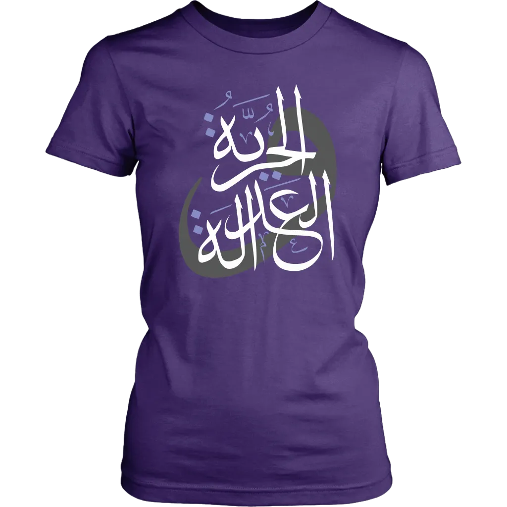 Arabic Freedom and Justice Women's T-Shirt