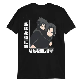 Itachi and Sasuke Naruto Shippuden T-Shirt